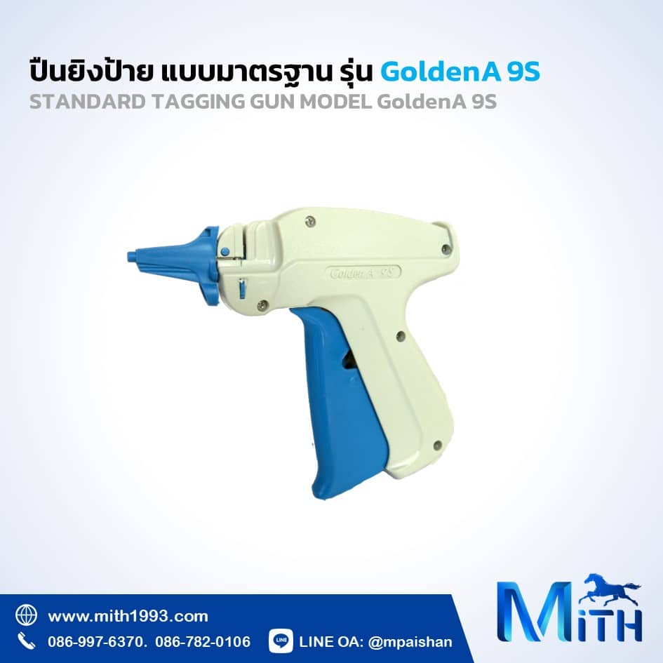 GoldenA9S ปืนยิงป้าย GoldenA 9S