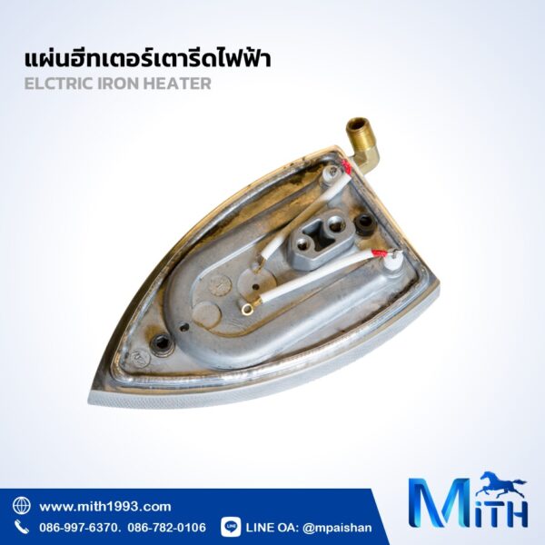 ฮีทเตอร์หน้าเตา